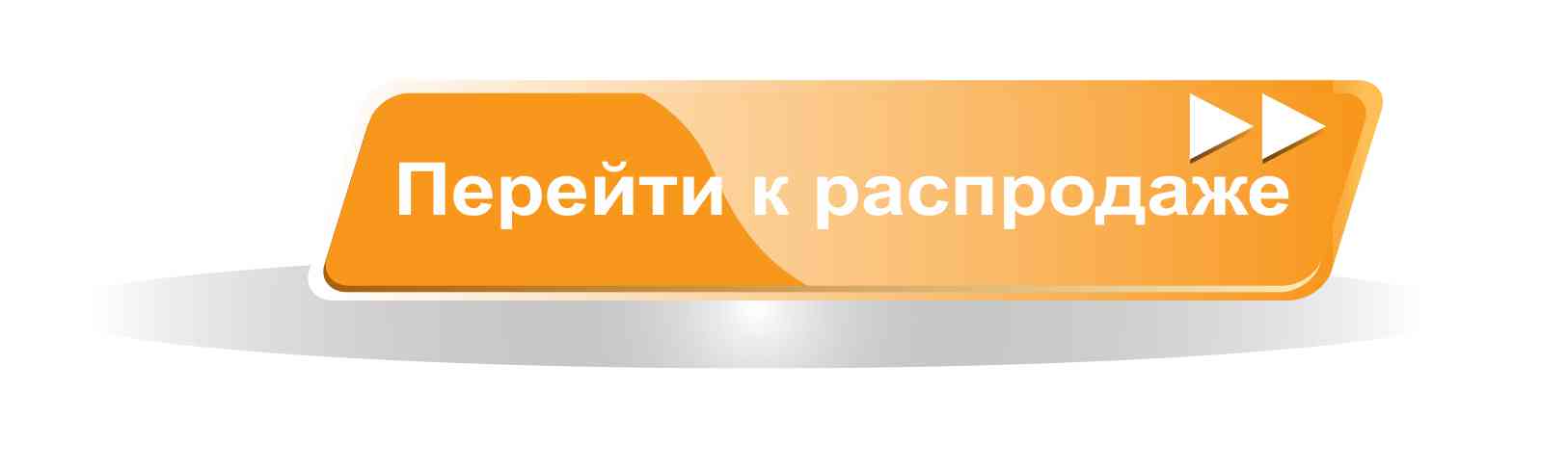 Каталог распродажи электрооборудования